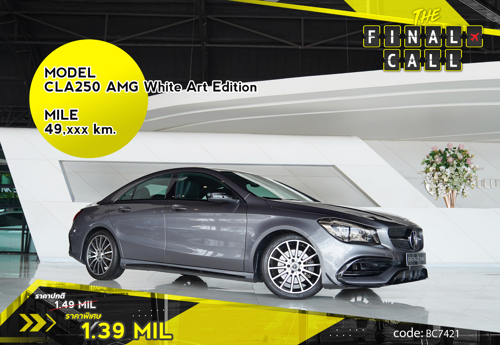 CLA250 AMG White Art Edition